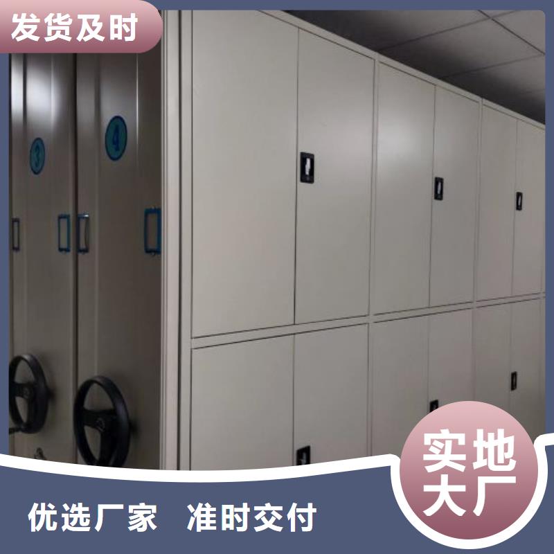 移动档案柜厂家直销-欢迎新老客户来电咨询