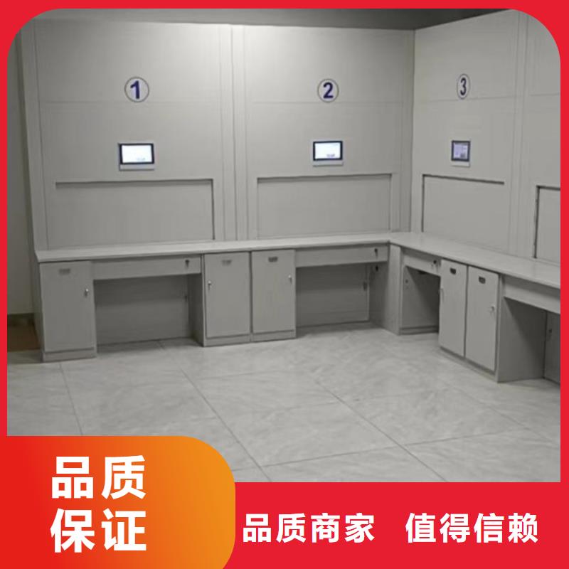 产品问题的解决方案【泽信】密集架档案密集柜