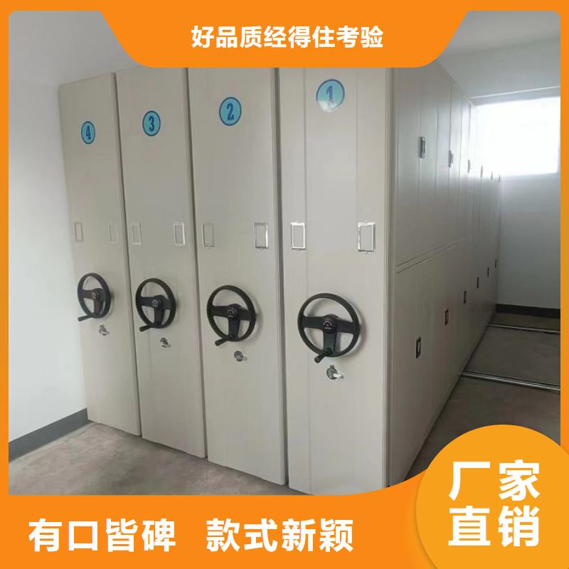 厂家加工【泽信】圆盘式档案密集架