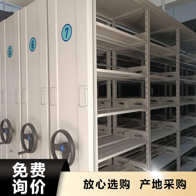 哪里便宜【泽信】密集电动智能档案架