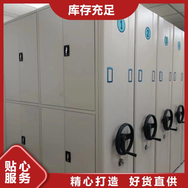 热情服务【泽信】档案库房密集架