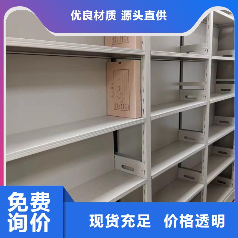 行业分析【泽信】封闭型密集柜