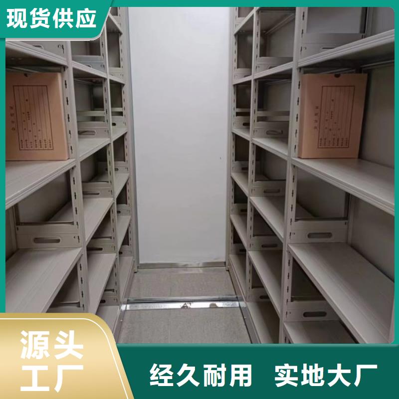 厂家加工【泽信】圆盘式档案密集架