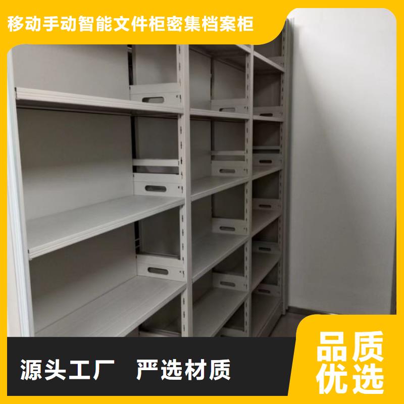 厂家加工【泽信】圆盘式档案密集架
