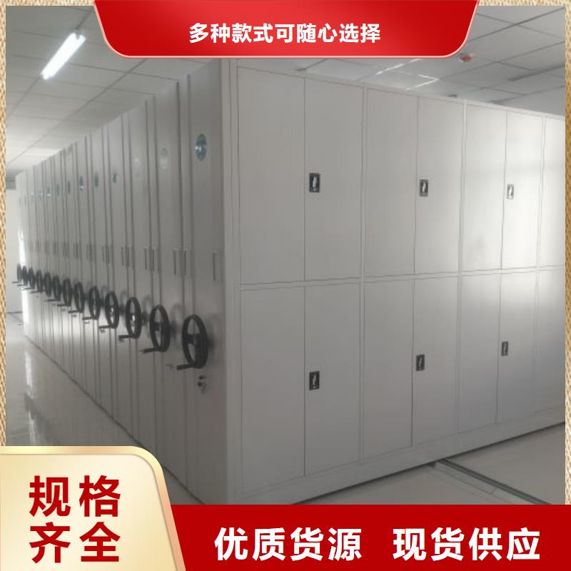 城建档案管理密集架供货及时保证工期