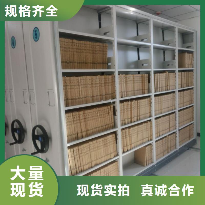 档案馆藏室密集柜队伍