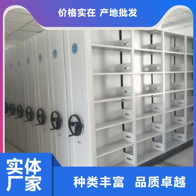 智能电动密集书架【泽信】智能电动密集书架