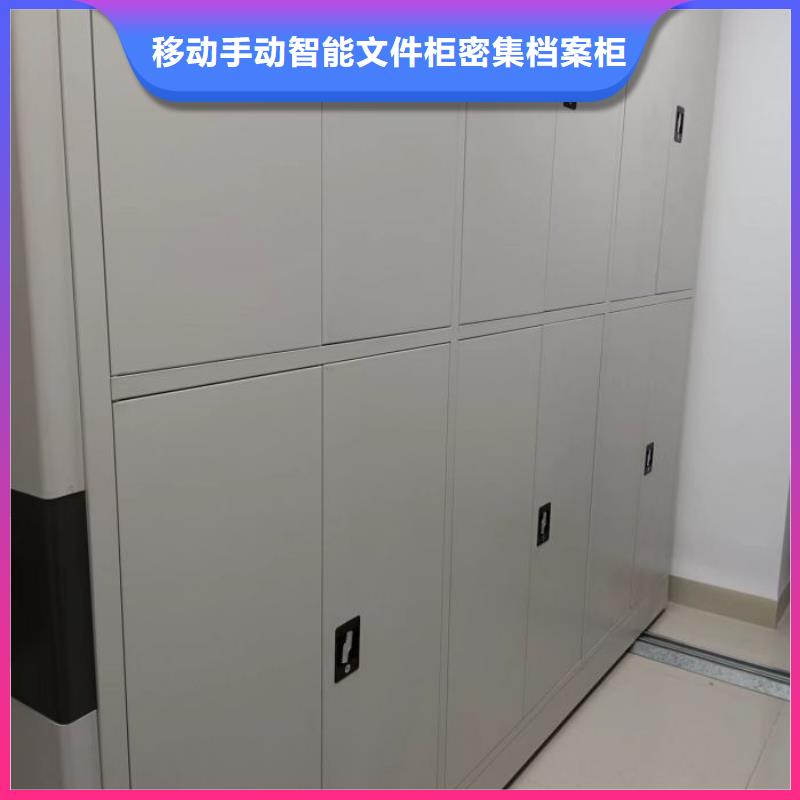 欢迎来电【泽信】手摇密集活动柜