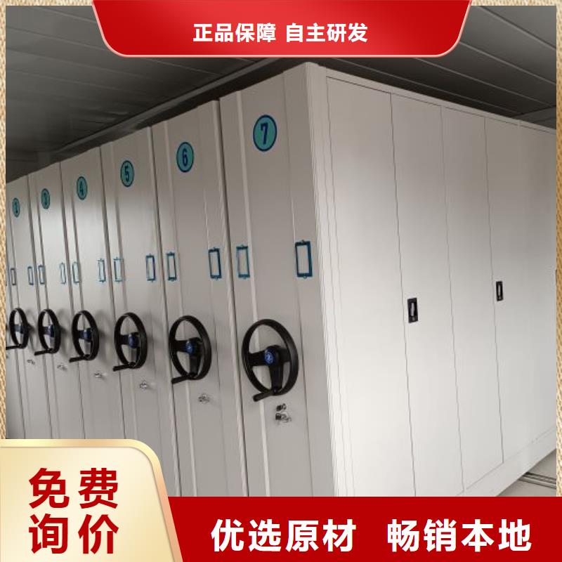 产品问题的解决方案【泽信】密集架档案密集柜