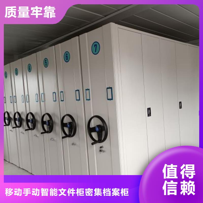 至诚服务【泽信】不动产档案密集架