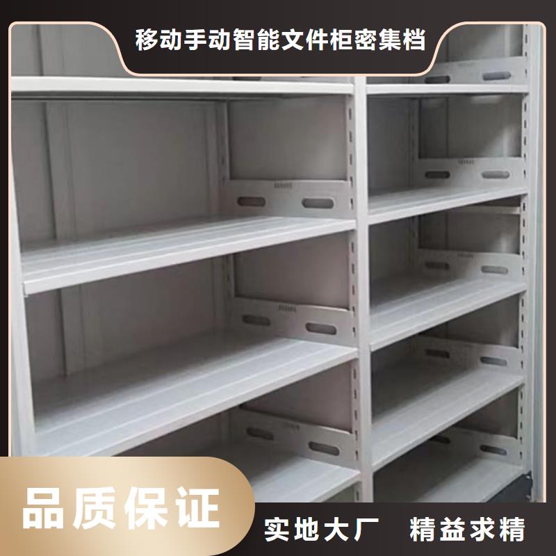 性价比高的档案馆手电动密集架公司