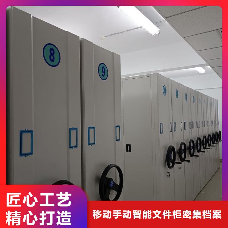 销售信息【泽信】钢制手动密集架