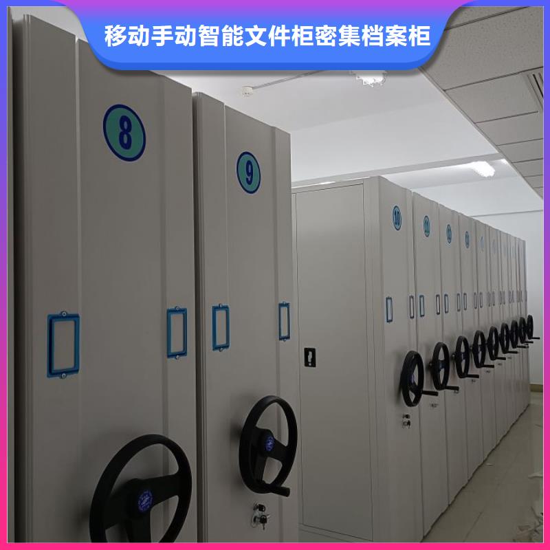 详情咨询【泽信】智能病历档案密集架