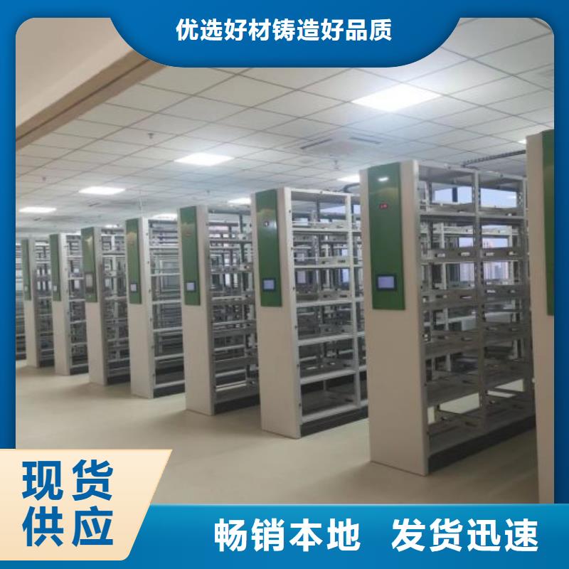 厂家加工【泽信】圆盘式档案密集架
