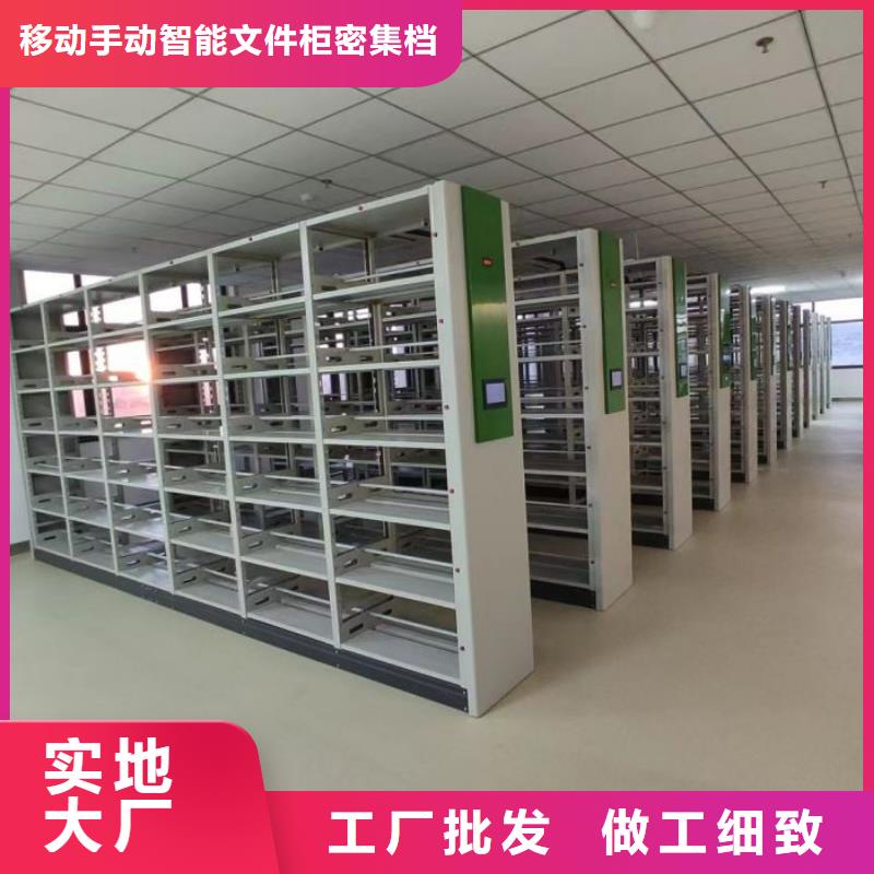 移动档案柜厂家直销-欢迎新老客户来电咨询