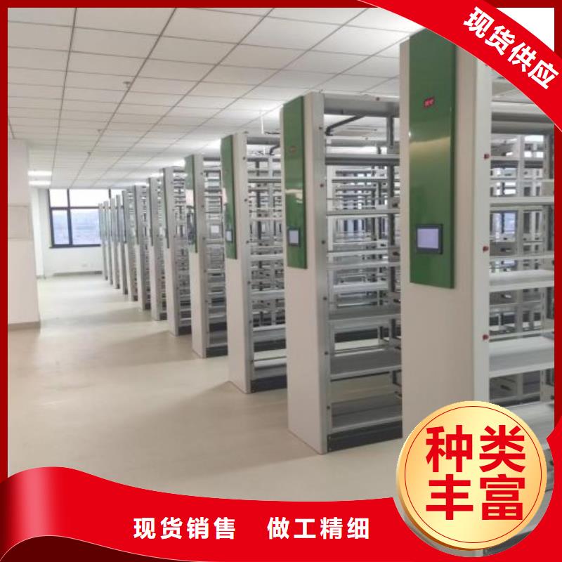 产品问题的解决方案【泽信】密集架档案密集柜