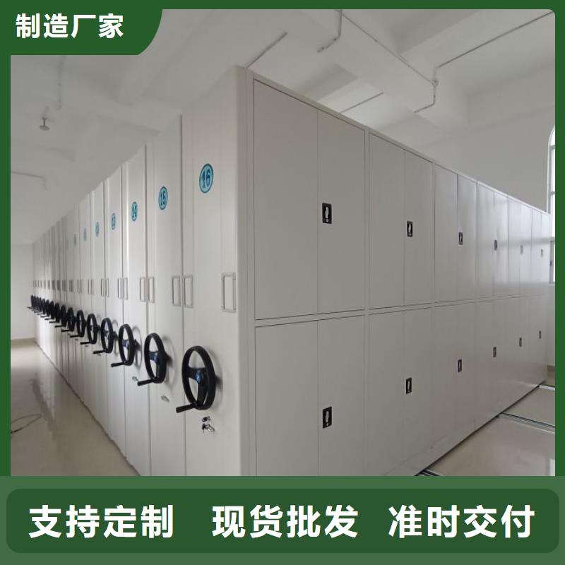 城建档案管理密集架供货及时保证工期