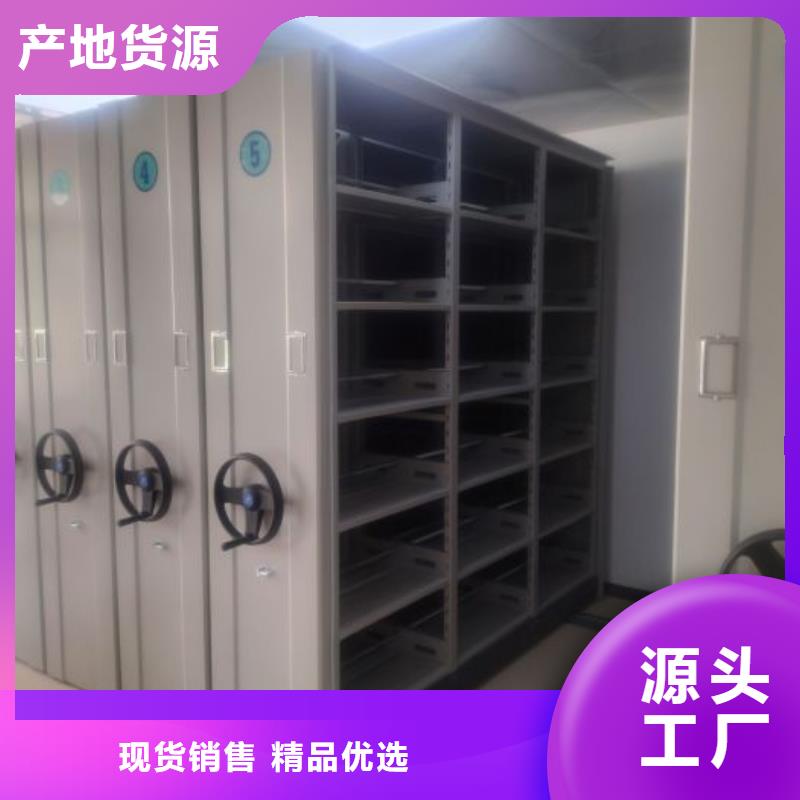 新的服务【泽信】实物留样密集柜