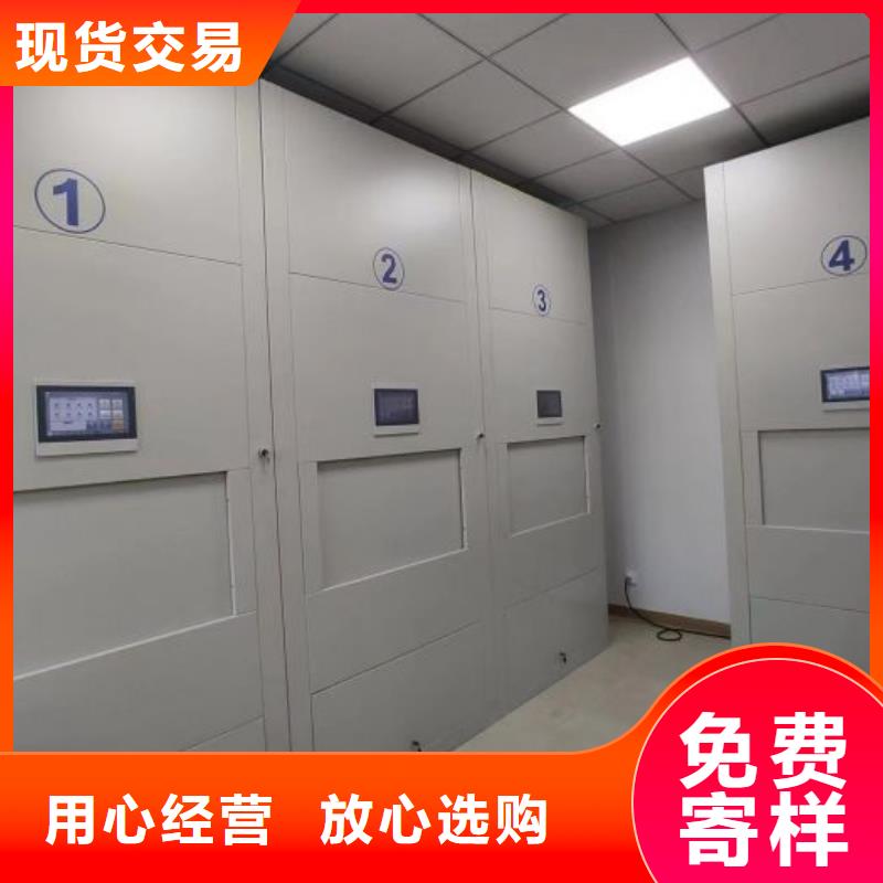 热情服务【泽信】档案库房密集架