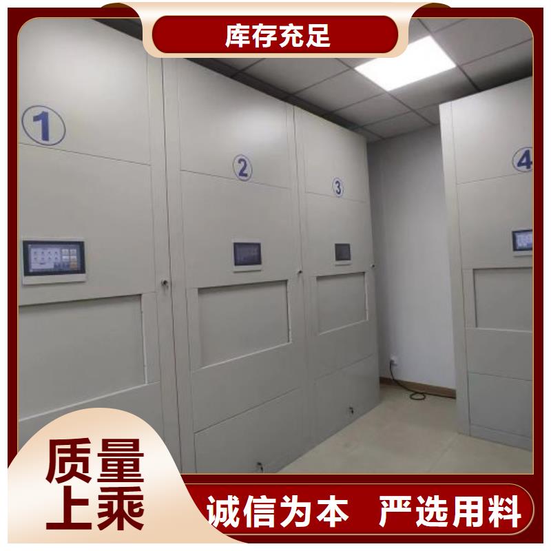 详情咨询【泽信】智能病历档案密集架