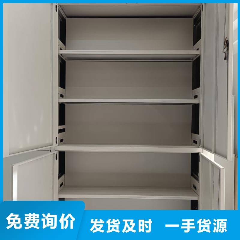 至诚服务【泽信】不动产档案密集架