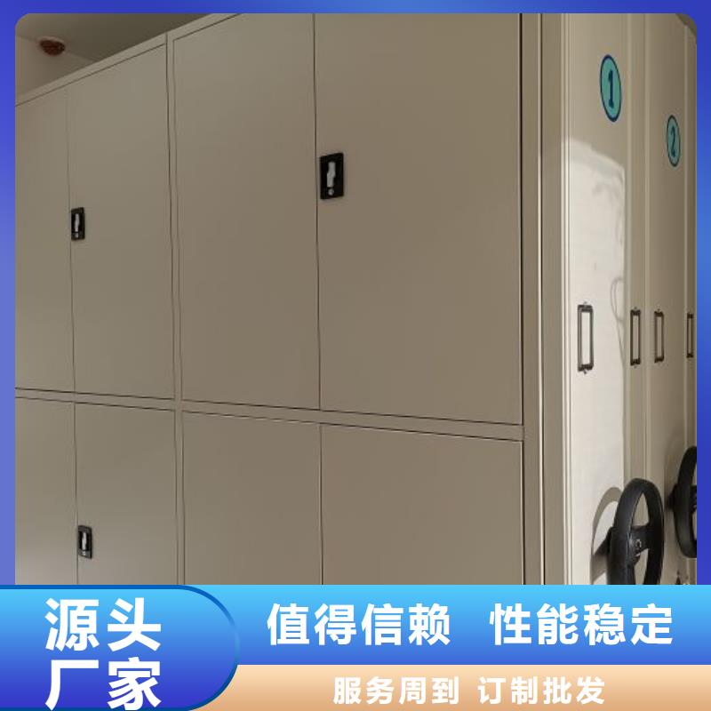 厂家加工【泽信】圆盘式档案密集架
