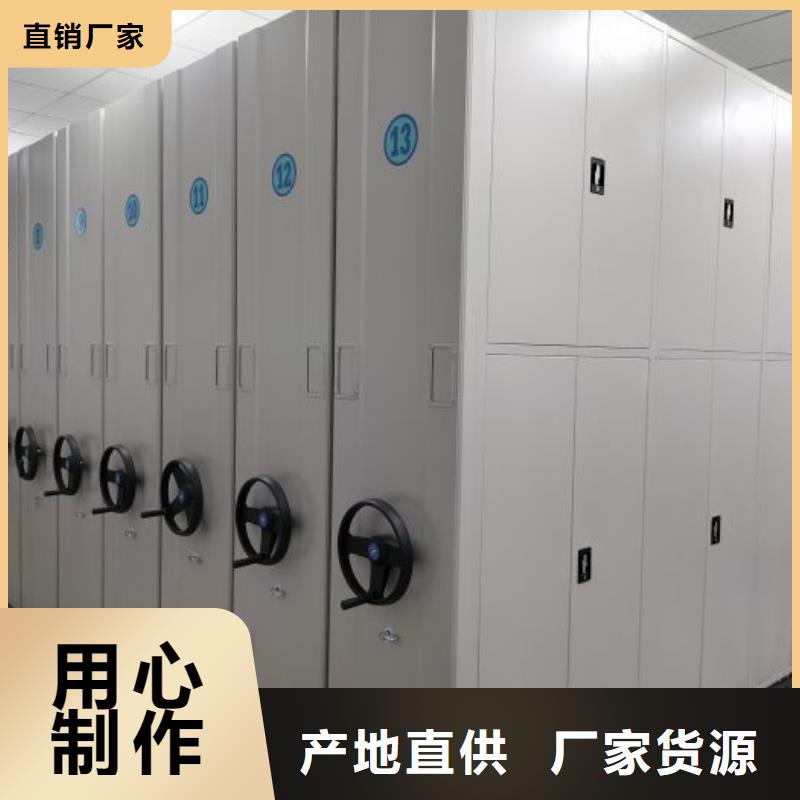 智能电动密集书架【泽信】智能电动密集书架