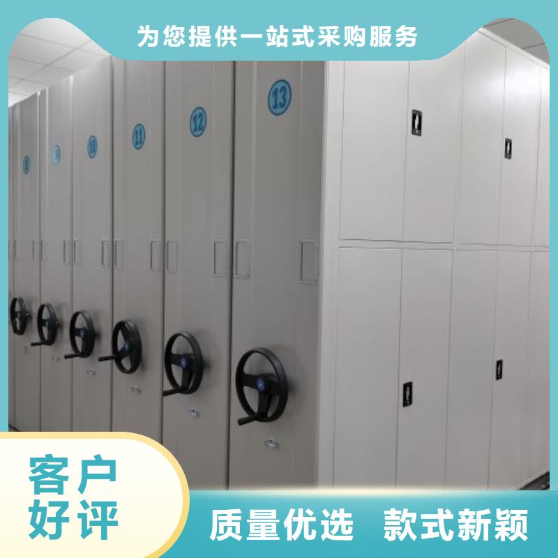 移动档案柜厂家直销-欢迎新老客户来电咨询