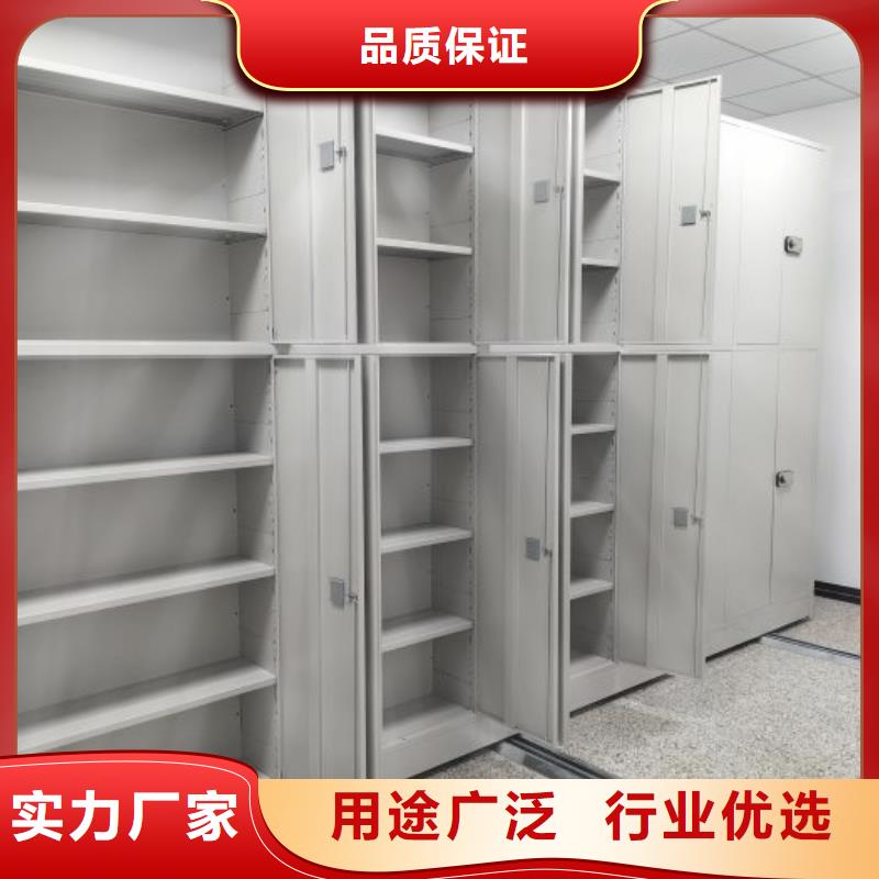 城建档案管理密集架供货及时保证工期