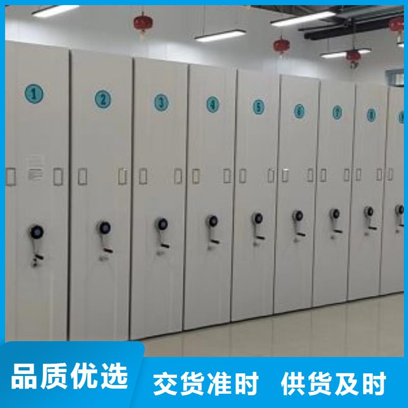 哪里便宜【泽信】密集电动智能档案架