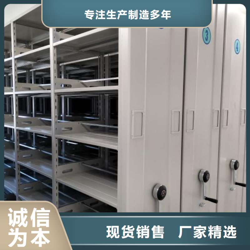 至诚服务【泽信】不动产档案密集架