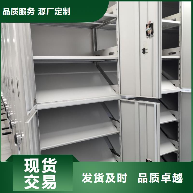 产品问题的解决方案【泽信】密集架档案密集柜