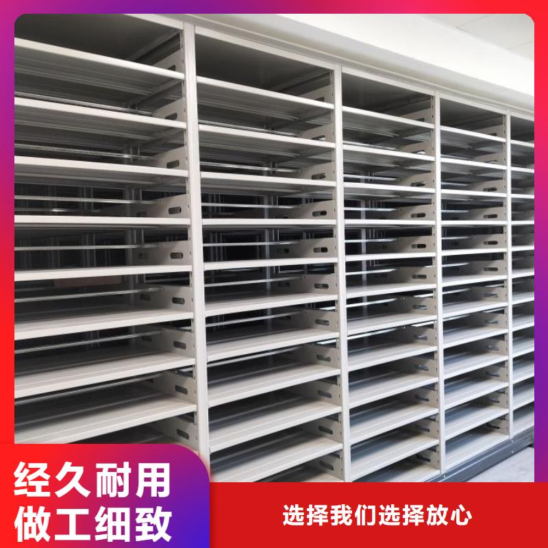 城建档案管理密集架供货及时保证工期