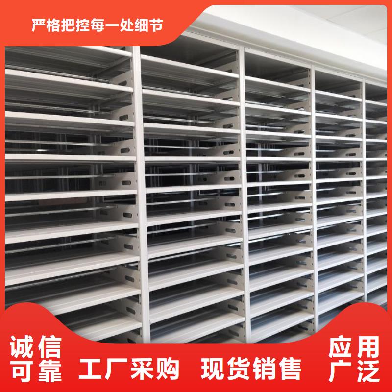 热情服务【泽信】档案库房密集架