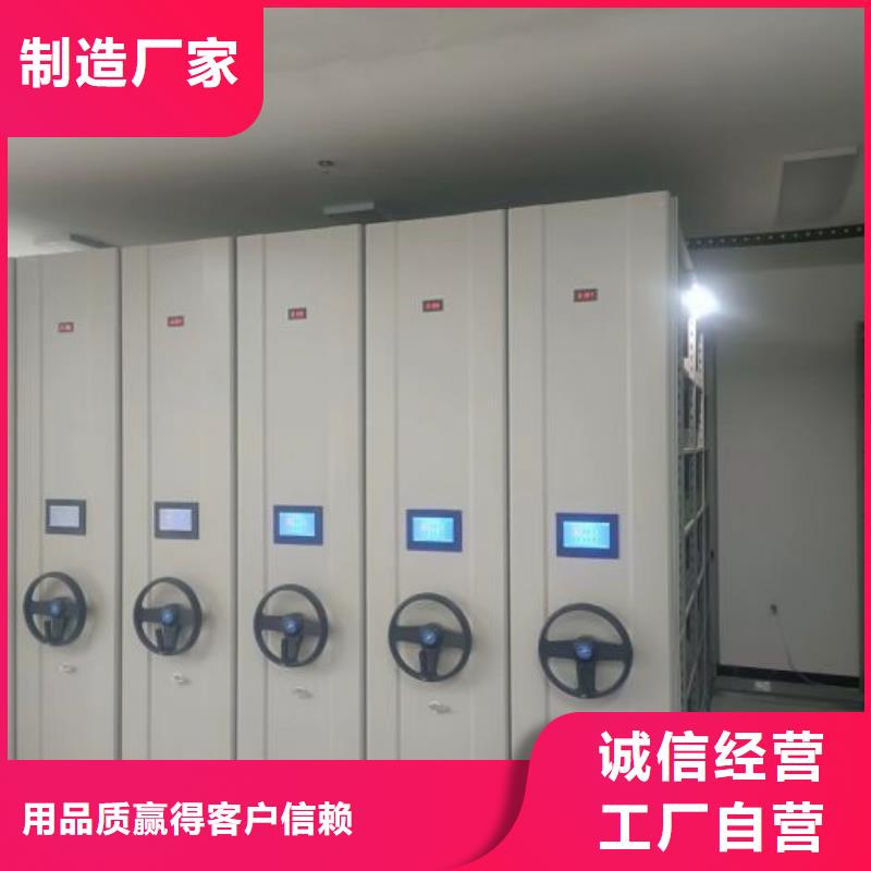 如何合理安装与操作【泽信】手摇式密集架