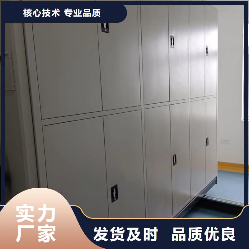 销售信息【泽信】钢制手动密集架