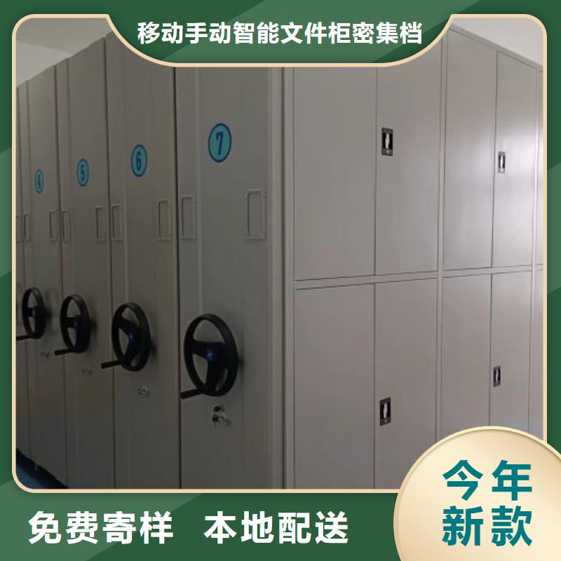 哪里便宜【泽信】密集电动智能档案架