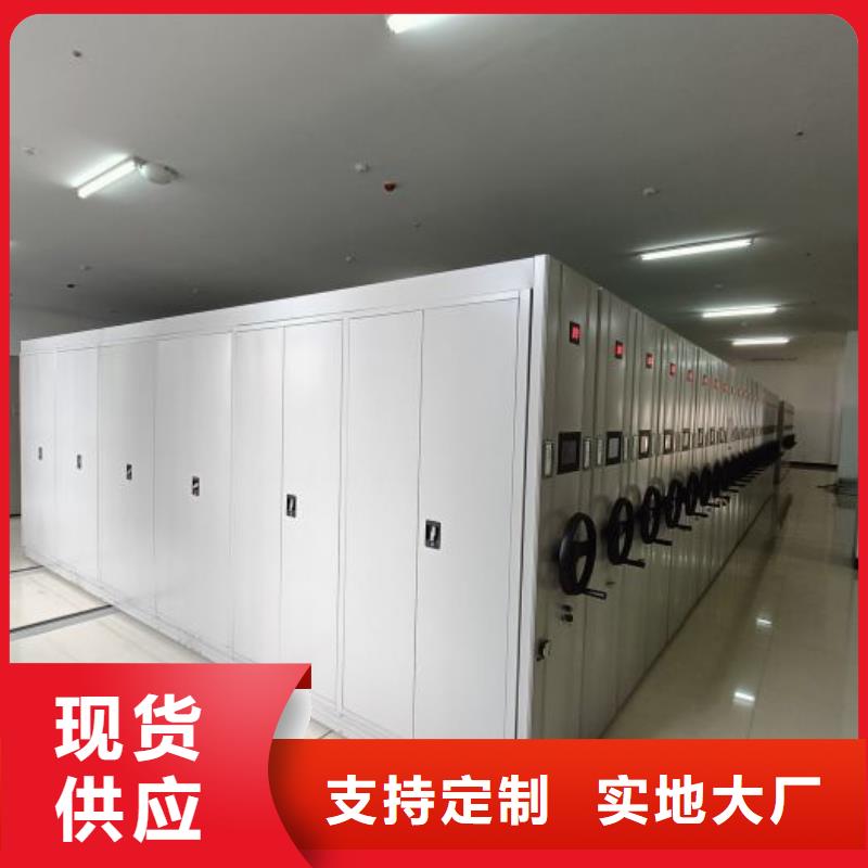 欢迎来电【泽信】手摇密集活动柜