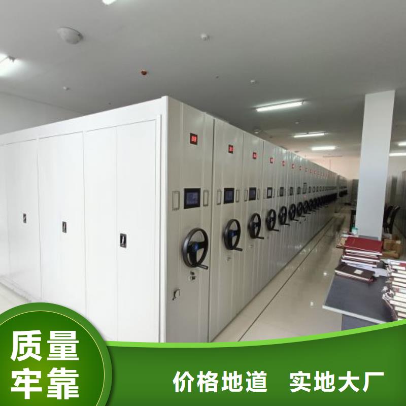 厂家服务为先【泽信】密集档案资料柜