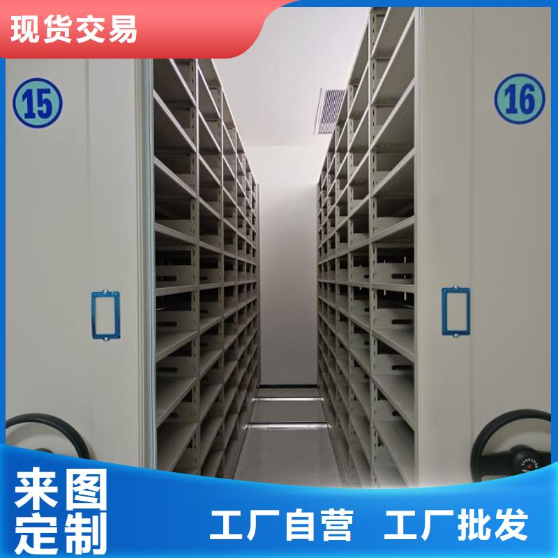 至诚服务【泽信】不动产档案密集架