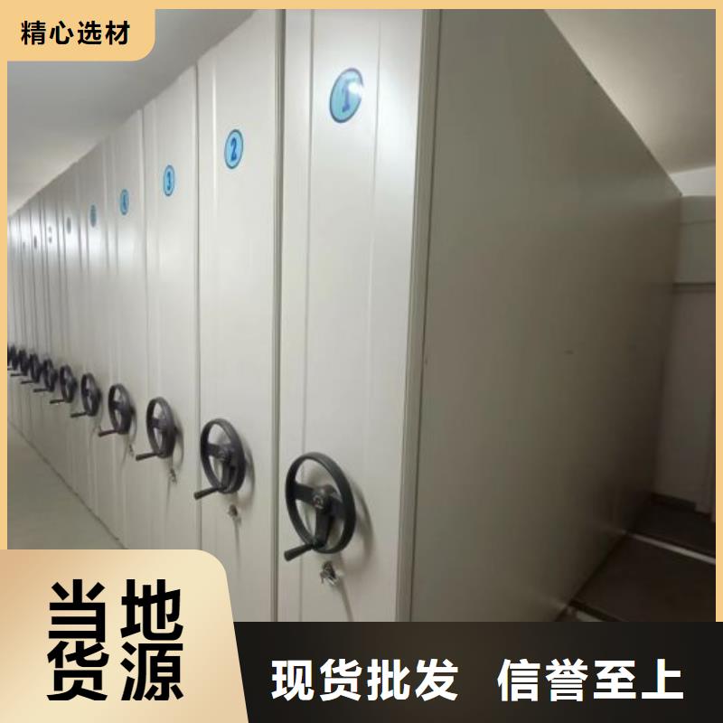 哪里便宜【泽信】密集电动智能档案架