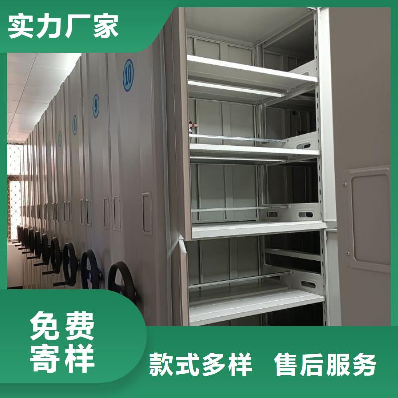 再铸辉煌【泽信】手摇式档案密集架