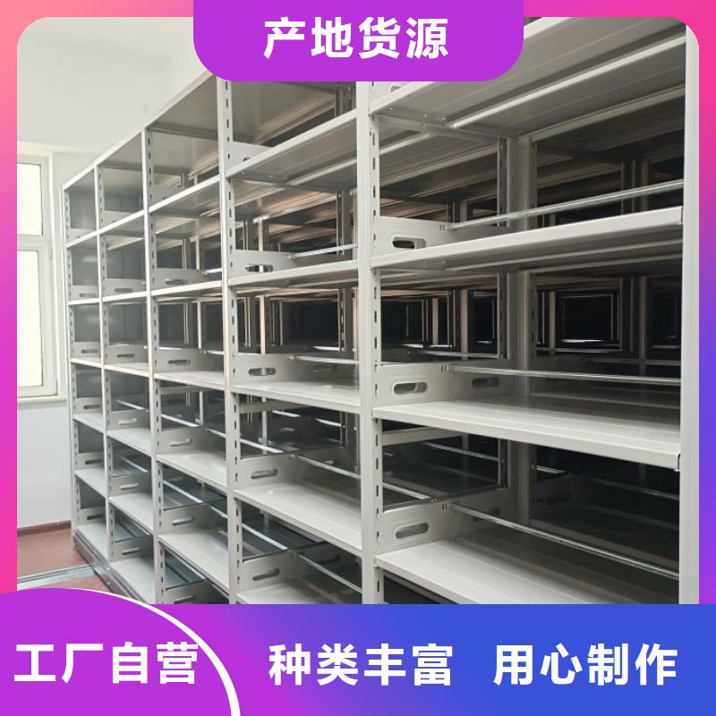 智能电动密集书架【泽信】智能电动密集书架