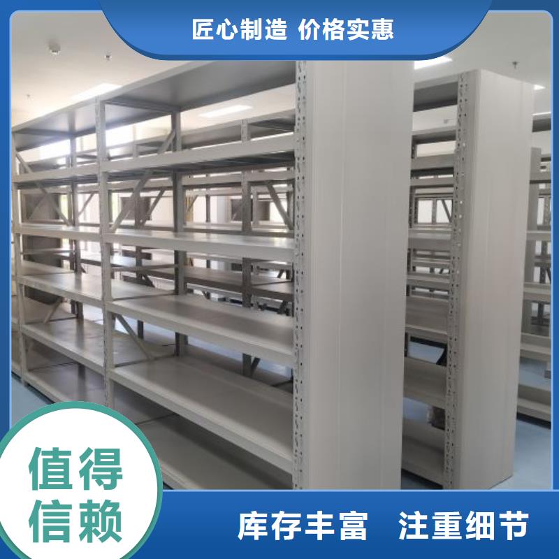 档案馆藏室密集柜队伍