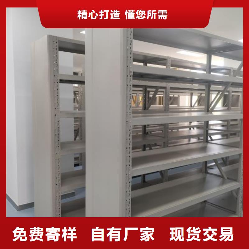 热情服务【泽信】档案库房密集架