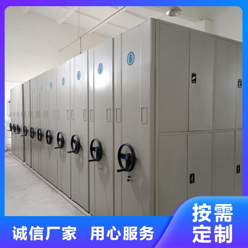 产品问题的解决方案【泽信】密集架档案密集柜