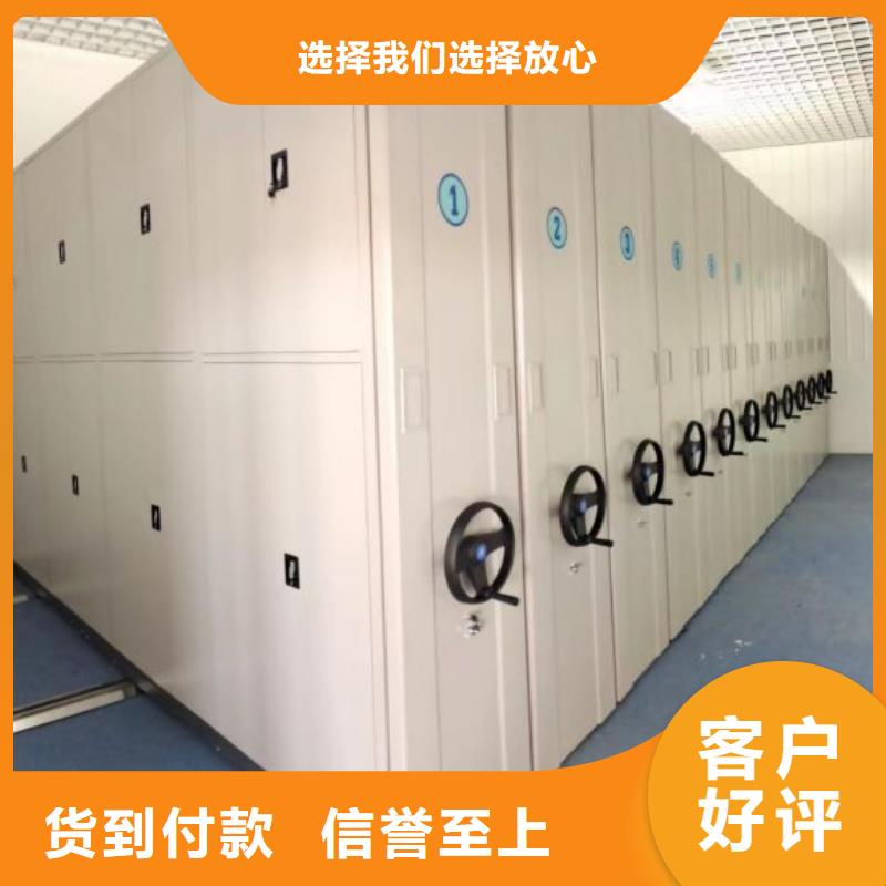 新的服务【泽信】实物留样密集柜