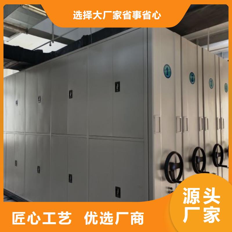 智能电动密集书架【泽信】智能电动密集书架