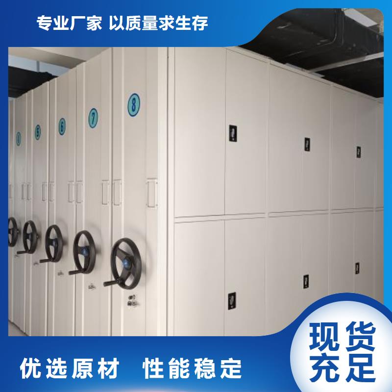 智能电动密集书架【泽信】智能电动密集书架