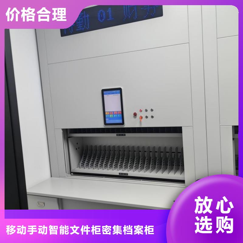 销售厂家【泽信】手摇移动密集架